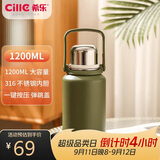 希乐金刚保温杯大容量户外运动便携水杯男女316不锈钢大号商务茶杯
