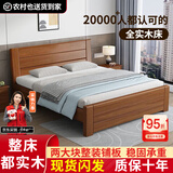 兴瑀汇实木床1.5米1.8m新中式双人床胡桃色木床主卧家用现代简约单人 胡桃色床+10cm床垫+床柜2 1.8米*2米框架结构