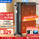 格力（GREE）立体升温家用13片电油汀取暖器电暖器电暖气片家用油汀干衣加湿防烫 NY22-X6222