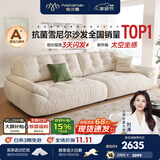 帕沙曼云朵沙发布艺可拆洗小户型客厅奶油风雪尼尔沙发多功能 2630ZF 【常规款】2.8米多人位 雪尼尔TY74【豪华版】 羽绒+轻弹棉+紫罗兰+竹炭海绵