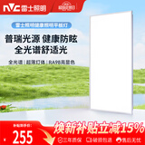 雷士（NVC）厨房灯集成吊顶铝扣板吸顶普瑞灯珠全光谱300×600LED平板面板灯