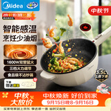 美的（Midea）电炒锅 电火锅电蒸锅 电煮锅宿舍泡面家用便携多用途多功能 不沾炒菜锅3.5L电热锅 HCG2571 带蒸架