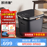 凯诗捷气囊按摩泡脚桶一键启动自动加热足浴盆恒温足疗洗脚送长辈礼品生日K2灰