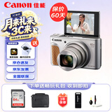 佳能（Canon）PowerShot SX740 HS 数码相机 4K短片 40倍远摄大变焦 便携式演唱会旅游办公卡片机 高清照相机 银