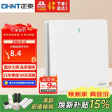 正泰（CHNT）开关插座 一开单控 86型暗装插座面板 6C奶油白