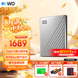西部数据（WD）移动硬盘5TB【Mac专用】type-c Ultra系列2.5英寸银 机械硬盘 笔记本电脑外接加密 大容量家庭存储