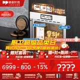 德普凯信（Depelec）TD55PRO嵌入式无缝内胆蒸烤箱大容量55L蒸烤炸炖四合一APP智控彩磨砂白TD55M2SPLUS