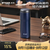 虎牌（TIGER）保温杯男女士不锈钢原装进口水杯教师节礼物MJA-B048-ANT 480ML