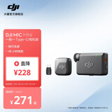 大疆 DJI Mic Mini 迷你无线高品音质 降噪领夹麦克风 户外采访直播vlog手机相机原声级纽扣式收音麦 【相机+手机可用】一拖一 含Lightning转接头【适配安卓+苹果全系列】