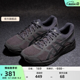 亚瑟士ASICS男鞋网面跑鞋缓震透气运动鞋轻量跑步鞋GEL-CONTEND 4 黑色/黑色 42