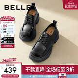 百丽（Belle）百搭牛津鞋女通商场同款通勤厚底小皮鞋B1Q1DCM4预售 黑色 37 (235mm)