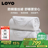 LOVO罗莱家纺 100%蚕丝 防螨 子母被子7斤200*230cm 白色