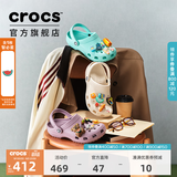 CROCS卡骆驰经典洞洞鞋男鞋一脚蹬女鞋沙滩鞋拖鞋|10001 冰沙色-2MC（含智必星） 37 /38(230mm)