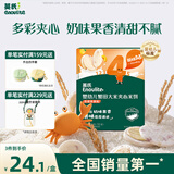 英氏婴幼儿夹心米饼香橙黄桃味婴儿宝宝零食磨牙饼干营养米饼42g