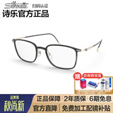 诗乐（Silhouette）眼镜框超轻钛男女光学眼镜架商务进口可配度数镜片近视眼镜框2926