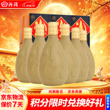 汾酒紫砂 清香型白酒 53度 475ml*6瓶 整箱装中秋礼品送礼