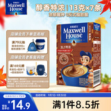 麦斯威尔（Maxwell House）特浓速溶咖啡粉13g*7条 三合一冲饮 奶咖 0反式脂肪酸 固体饮料