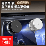真空吸盘手机磁吸支架多功能车载2026新款中控台防抖导航车内专用 K009真空吸盘支架【360°旋转+强磁吸附】黑色