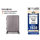 新秀丽行李箱25英寸拉杆箱竖条纹大容量旅行箱托运密码箱拿铁咖GU9