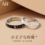 AIF小王子玫瑰花情侣对戒999足银情侣戒指钟久久生日礼物送女友男友 小王子玫瑰花/升级款+免费刻字