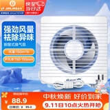 金羚（JINLING）窗墙式排气扇厨房卫生间换气扇低噪排风扇强力抽风6寸APC15-2-2H1