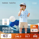 巴拉巴拉童装儿童短袖套装婴儿夏装2026新款男童宝宝Polo衫两件套t恤裤子