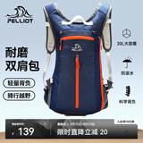 伯希和（Pelliot）双肩背包男女旅行登山骑行包耐磨运动户外大容量休闲书包 深蓝 20L以下