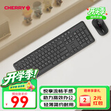 CHERRY樱桃 DW2300 无线键鼠套装 键盘鼠标二代升级版商务办公家用笔记本电脑外接全尺寸轻音便携 经典黑