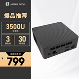 中柏（Jumper）锐龙 R5-3500U迷你电脑主机办公机顶盒路由器台式电脑游戏主机DIY组装机mini主机坦克520A 准系统