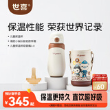 世喜儿童保温杯直饮吸管杯大容量水壶316L不锈钢联名款套款+替换嘴