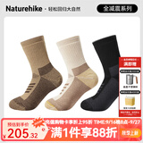 Naturehike挪客美丽奴羊毛袜子羊毛男女直角袜户外徒步露营加厚保暖袜子 摩登咖+陶砂棕+曜石黑【三双装】 L(43-45)