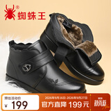 蜘蛛王 SPIDER KING 妈妈鞋秋冬老人鞋棉鞋女平底软皮休闲棉皮鞋 216RM96561 黑色（加绒） 36