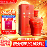 汾酒老白汾封坛15 清香型白酒 42度 475ml 单瓶装 中秋礼品送礼