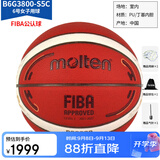 摩腾（molten）篮球6号女子B6G3800 -S5C亚洲杯复刻版FIBA公认PU一级竞赛用篮球