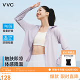 VVC防晒衣服女冰丝凉感透气防紫外线披肩城市轻户外短外套 香芋紫2.0