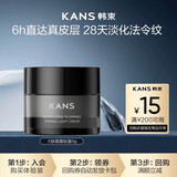 韩束X肽轻润保湿面霜5g抗皱紧致淡纹护肤品男女士试用旅行装中小样