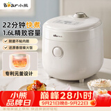 小熊（Bear）电饭煲 电饭锅1-2人用 0氟陶瓷油内胆 微压快煮智能预约米饭锅1.6L DFB-C16K1白色