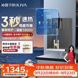 沁园加热管线机壁挂式 4档调温定量 家用厨下净水器直饮净饮一体机伴侣 大通量适配W-O5411