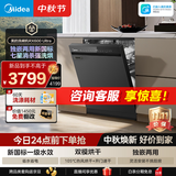 美的（Midea）【RX600Ultra】洗碗机独立式嵌入式两用热风烘干开门烘干家用大容量新国标一级水效七星消杀