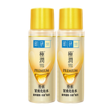 肌研极润特浓保湿化妆水30ml*2 补水紧致 肌肤弹润 京东试用旅行装