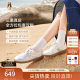 暇步士（Hush Puppies）彩虹糖德训鞋26秋新款女士休闲真皮软底透气百搭旅游多色板鞋 泡沫白 36