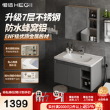 恒洁金属柜2.0七层铝合金不锈钢大储物防霉防潮陶瓷一体盆浴室柜6106 【81cm美妆收纳镜柜】摩登灰