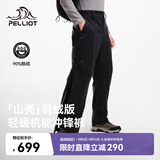 伯希和（Pelliot）山壳|羽绒冲锋裤子男女户外登山裤防水徒步工装裤115402012黑2X
