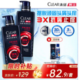 清扬男士去屑洗发水 抗屑止痒570gx2+试用装100gx2海洋檀香京东自营