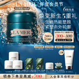 海蓝之谜（LA MER）奇迹晚霜100ml抗老紧致修护面霜护肤品化妆品礼盒教师节生日礼物