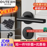 固特 GUTE静音门锁室内卧室分体锁磁吸锁黑色实木门把手通用房门锁具 A款静音锁+3片平开合页+门吸 左右方向通用