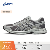 亚瑟士ASICS男鞋透气跑鞋运动鞋缓震舒适跑步鞋 GEL-CONTEND 4 灰色/深灰色 40.5