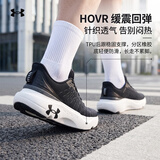 安德玛（Under Armour）新款男子休闲缓震耐磨运动鞋包裹舒适健身训练百搭跑步鞋3027189