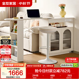 全友家居 多功能奶油风吧台伸缩转角柜子收纳储物工作休闲餐桌椅家具