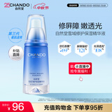 自然堂修护保湿精华液40ml补水保湿细淡化细纹女士护肤品礼物